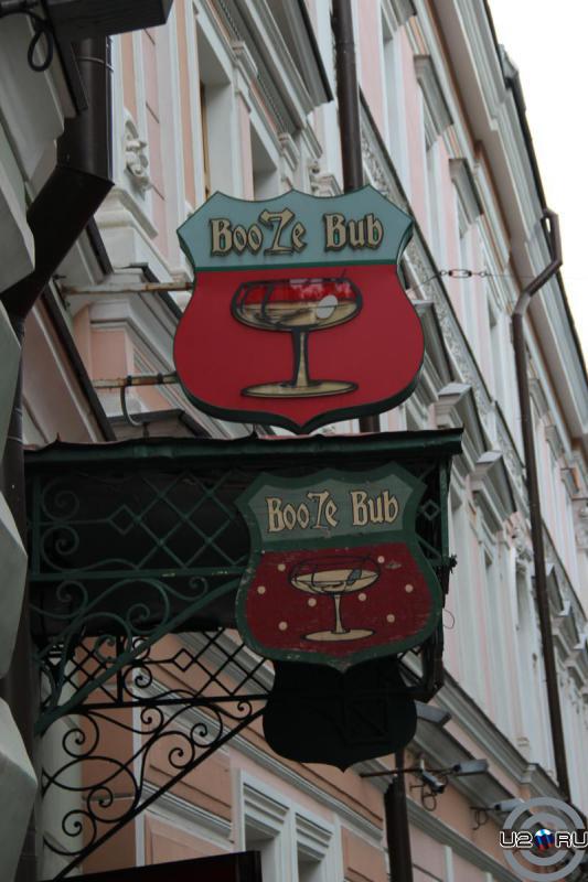 Booze bub